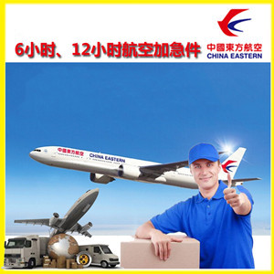 迪庆香格里拉机场快运公司谈空运的四大作用是什么
